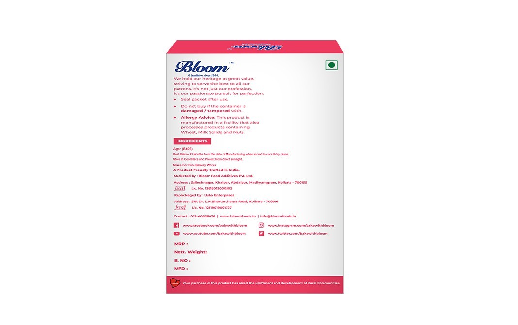 Bloom Agar Agar    Box  50 grams